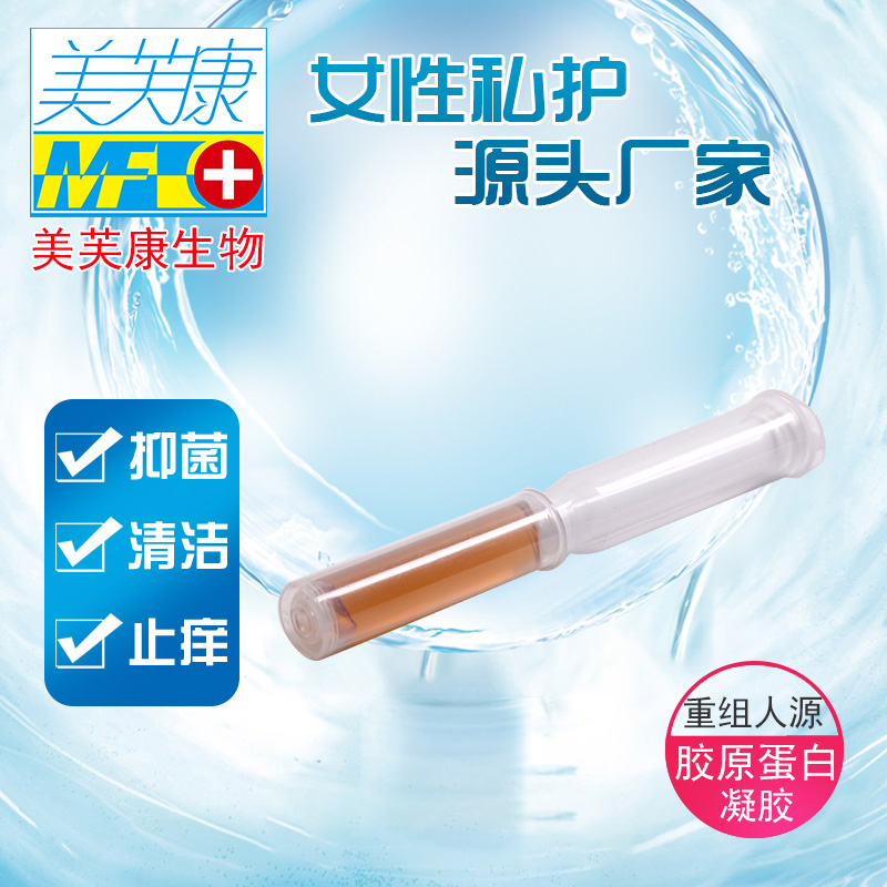 苦參凝膠貼牌代工廠家 苦參凝膠