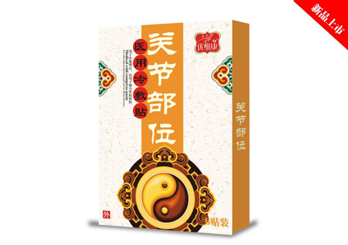 關節(jié)部位醫(yī)用冷敷貼 