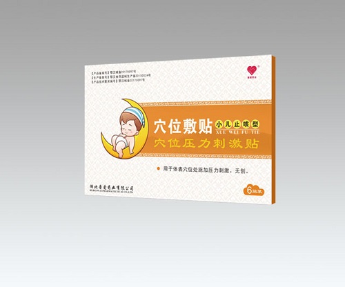普愛(ài)藥業(yè) 穴位壓力刺激貼-小兒止咳貼oe 穴位敷貼 小兒止咳貼