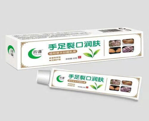 手足裂口潤膚植物草本抑菌乳膏 