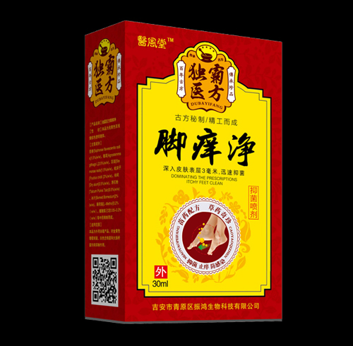 獨(dú)霸醫(yī)方腳癢凈 