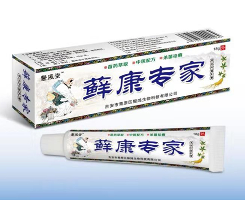 蘚康專(zhuān)家草本抑菌乳膏 