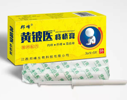 黃鈹醫(yī)痔瘡膏 