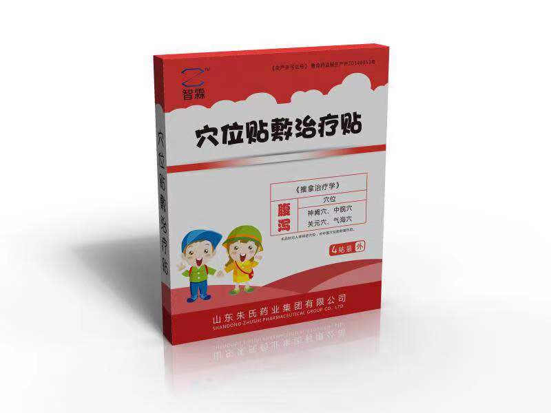 智霖穴位貼敷治療貼-腹瀉（腹瀉貼，貼劑） 穴位貼敷治療貼