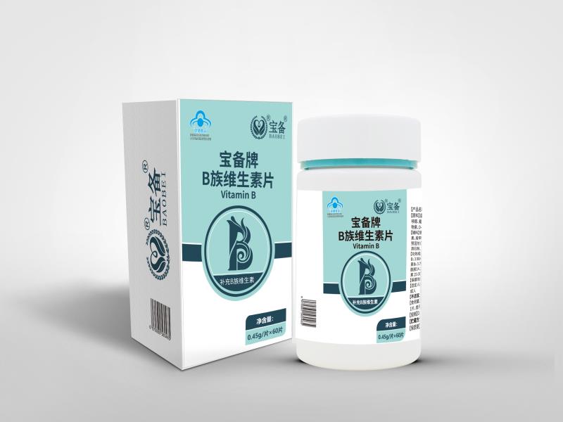 寶備牌B族維生素片 寶備牌B族維生素片