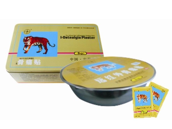 遠紅外消炎鎮(zhèn)痛貼-I型骨痛貼-鐵盒裝 