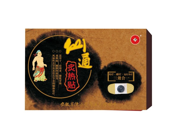 仙通灸熱貼 I型為強效型-灸熱貼自熱貼系 