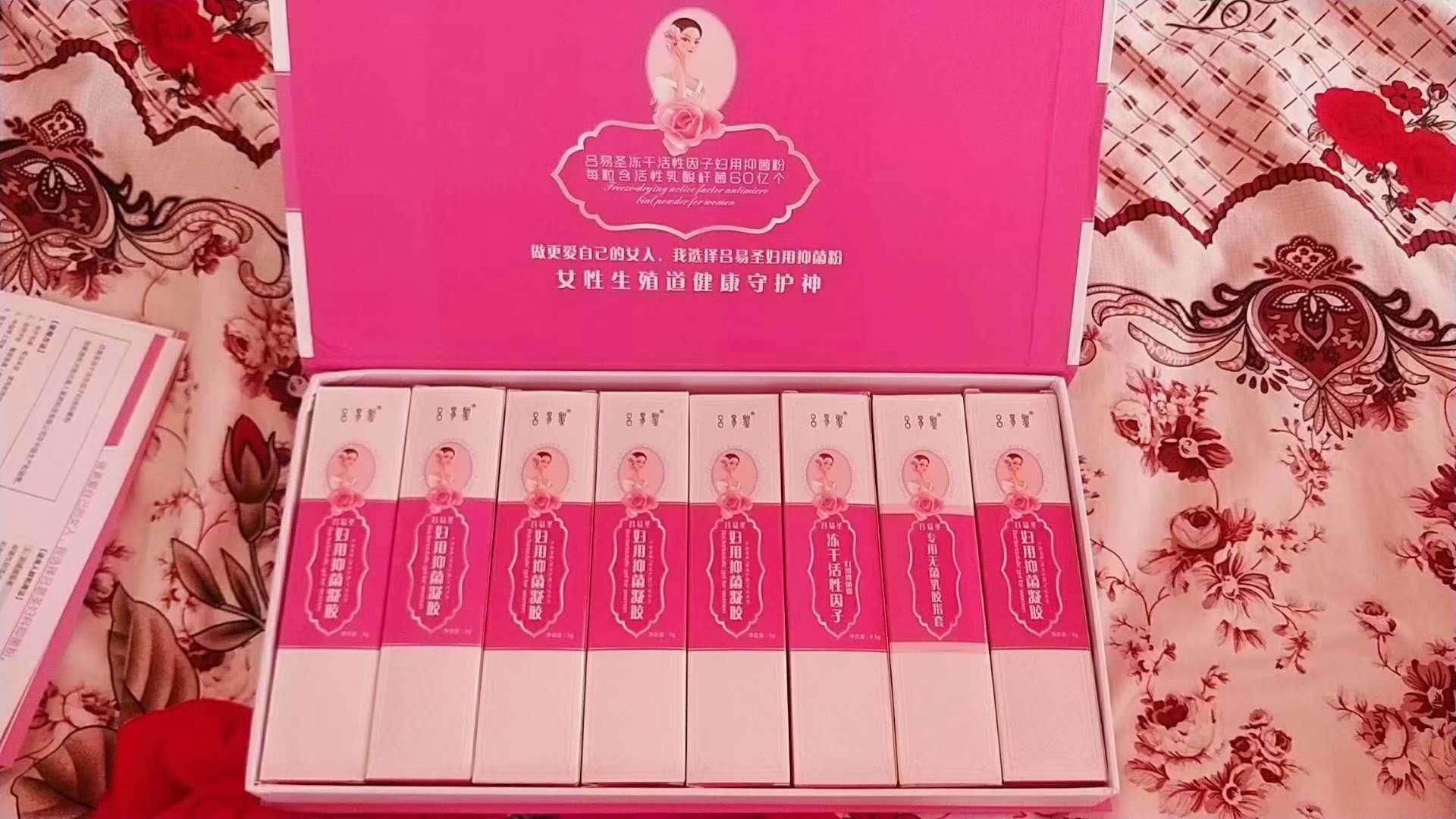 凍干活性因子?jì)D用抑菌粉套裝 