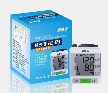 腕式電子血壓計(jì)-U60BH 