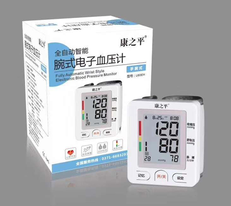 腕式電子血壓計-U60EH 