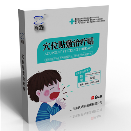 穴位貼敷治療貼-咳喘（藥泥貼，咳喘貼） 穴位貼敷治療貼-咳喘（藥泥貼）