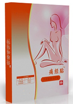 穴位貼敷治療貼 痛經貼 穴位貼敷治療貼 痛經貼 穴位貼