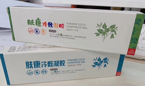 皮膚抑菌膏小兒、成人膚康冷敷凝膠 貼牌定制OEM代加工