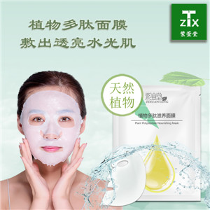 植物多肽滋養(yǎng)面膜 