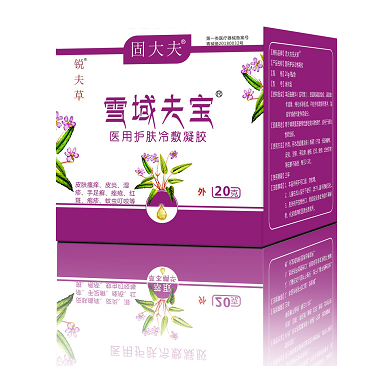 雪域夫?qū)?醫(yī)用護(hù)膚冷敷凝膠