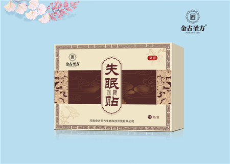 失眠保健貼 
