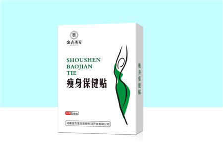 瘦身保健貼 