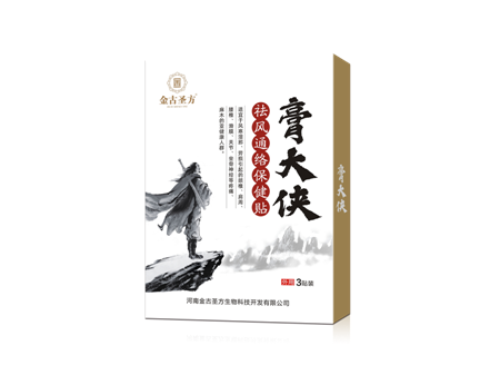 膏大俠祛風(fēng)通絡(luò)保健貼 