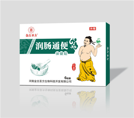 潤(rùn)腸通便貼 