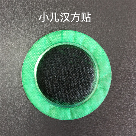 小兒漢方貼代加工 