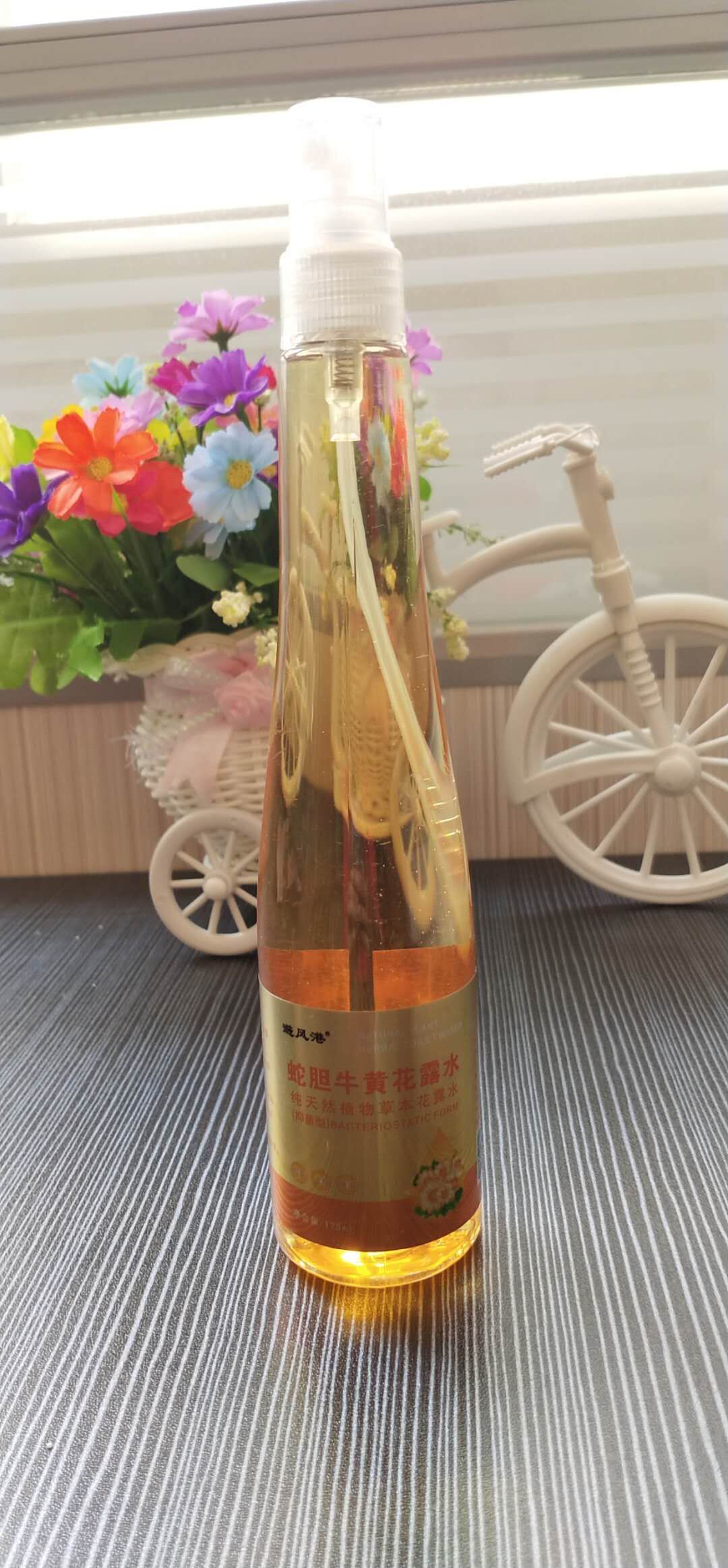 避風(fēng)港蛇膽牛黃花露水 