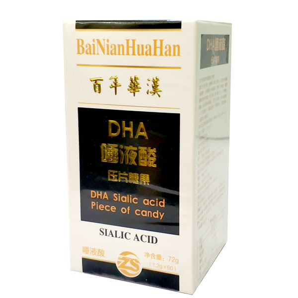 DHC唾液酸壓片糖果 壓片糖果加工，壓片糖果廠家