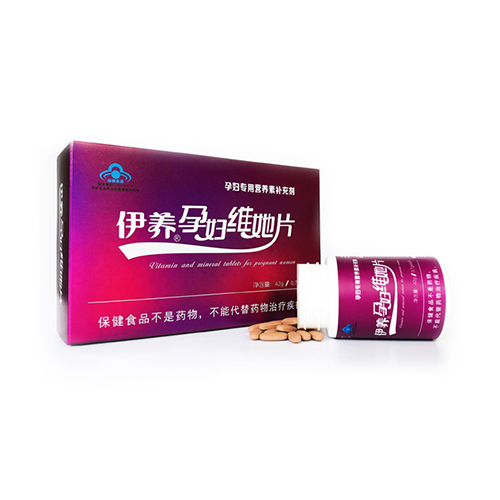 中國(guó)優(yōu)生科學(xué)協(xié)會(huì)推薦“伊養(yǎng)牌孕婦維她片” 伊養(yǎng)牌孕婦維她片