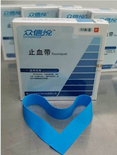 一次性醫(yī)用止血帶 