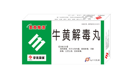 牛黃解毒丸藥典收錄基本藥物國(guó)家醫(yī)保 
