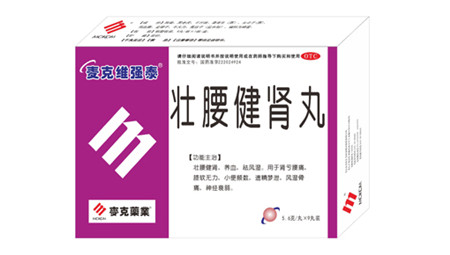 壯腰健腎丸國家醫(yī)保 