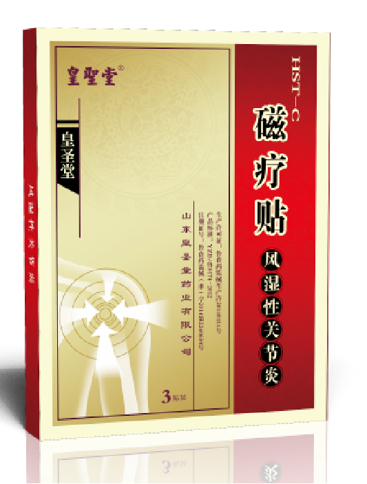 磁療貼 磁療貼