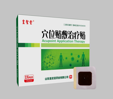 瓊森 穴位貼敷治療貼加工
