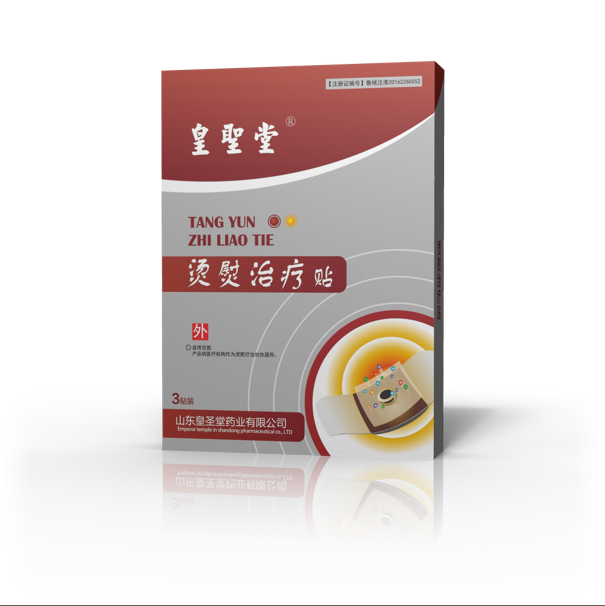 灸熱治療貼 OEM