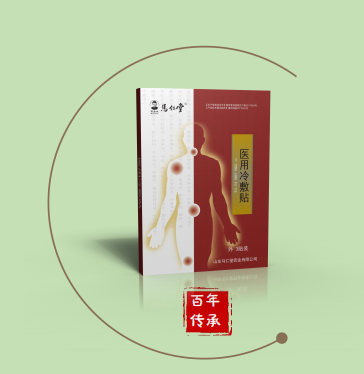 馬仁堂醫(yī)用冷敷貼 