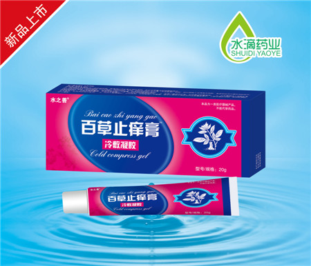 百草止癢膏冷敷凝膠 