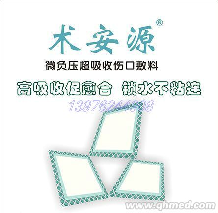 地氯雷他定糖漿 