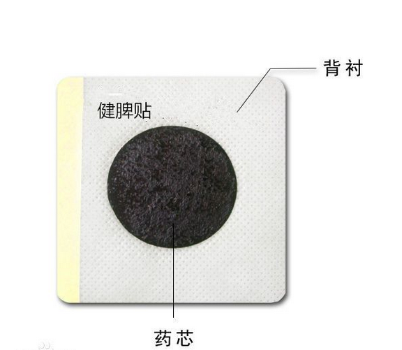 兒童穴位貼、感冒貼、咳嗽貼、腹瀉貼等廠家 