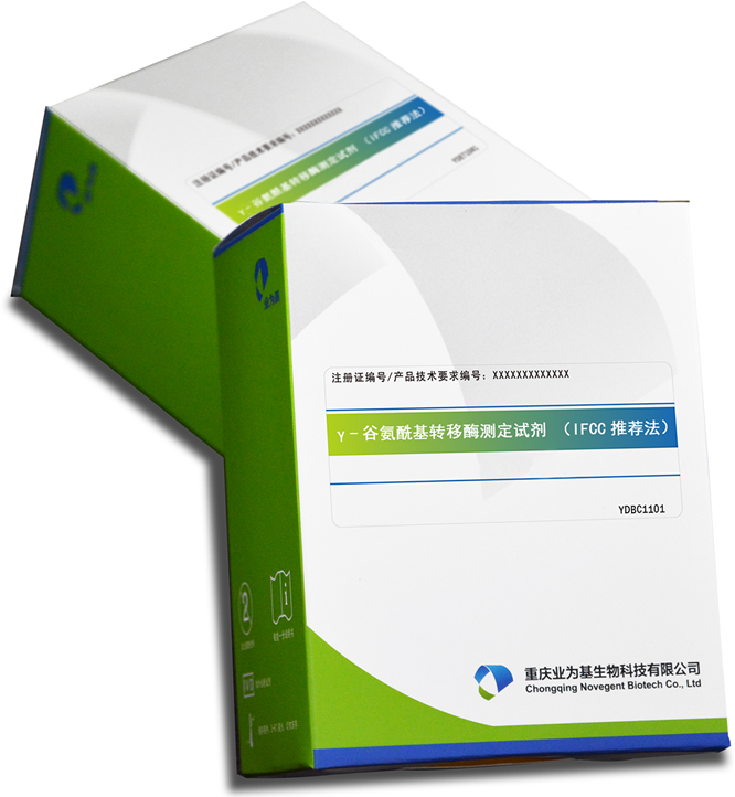 γ-谷氨?；D(zhuǎn)移酶測(cè)定試劑（IFCC推薦 