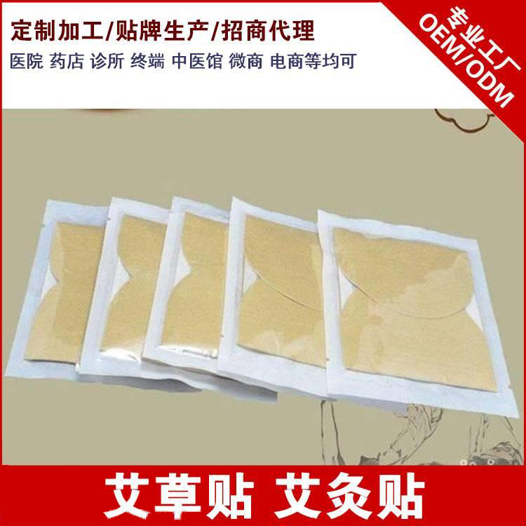 廠家批發(fā)醫(yī)用冷敷貼，冷療貼 漢昂藥業(yè) 冷敷貼代加工水凝膠基質(zhì)冷敷貼定制加工