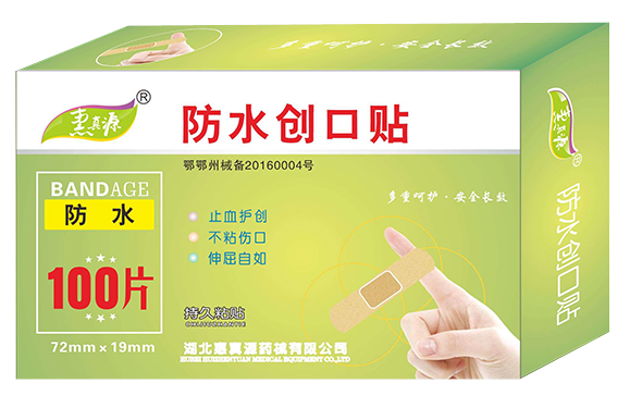  防水創(chuàng)口貼100片裝