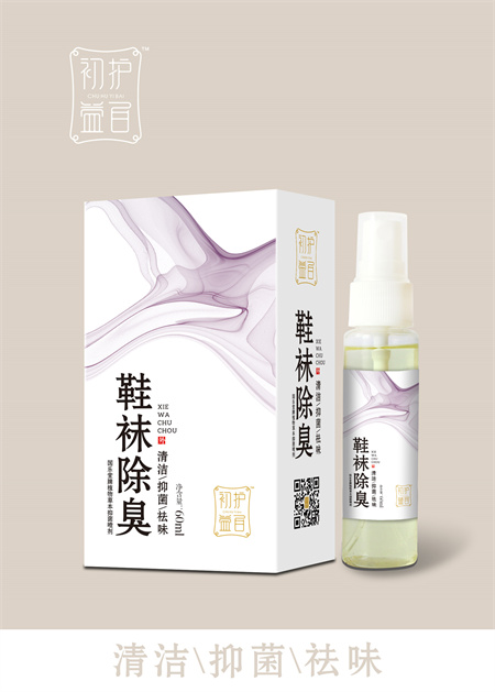 鞋襪除臭 