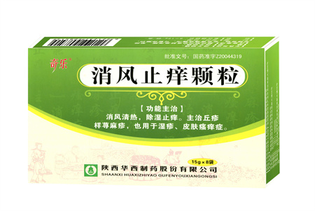 消風(fēng)止癢顆粒（國(guó)家醫(yī)保乙類(lèi)） 