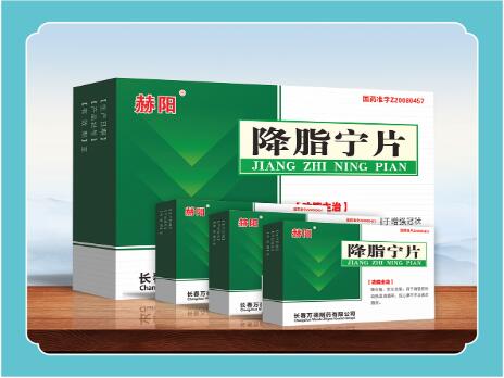 降脂寧片(赫陽) 降脂寧片(赫陽)
