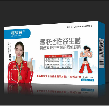  （專利品種）多聯(lián)活性益生菌