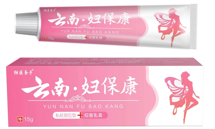 云南婦保康 云南婦?？? width=
