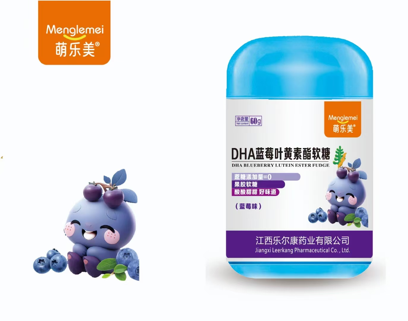 DHA藍(lán)莓葉黃素酯軟糖 DHA藍(lán)莓葉黃素酯軟糖
