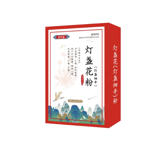 燈盞花（燈盞細辛）粉 燈盞花（燈盞細辛）粉
