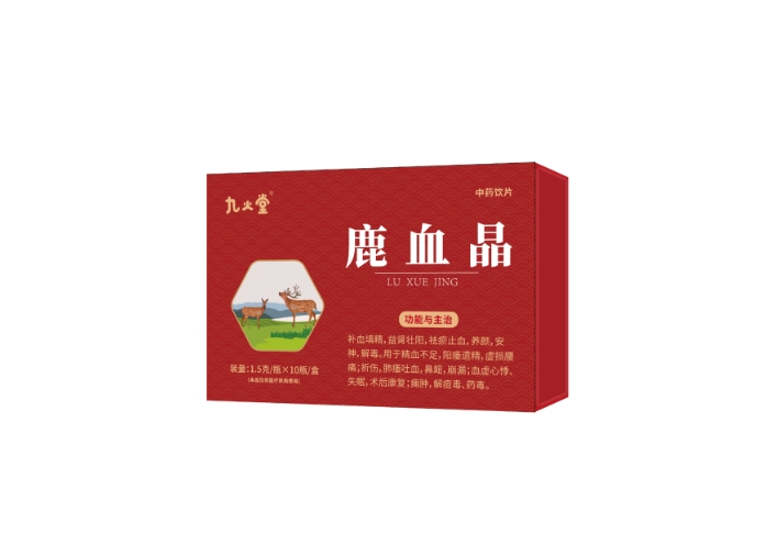 鹿血晶 鹿血晶