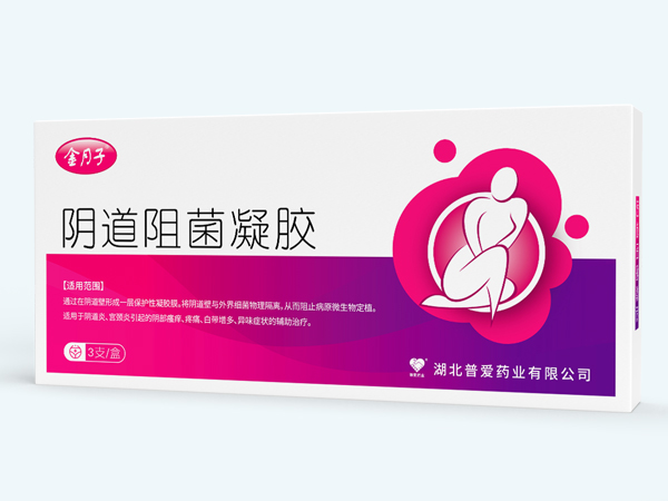 陰道阻菌凝膠-陰道阻菌凝膠生產(chǎn)廠(chǎng)家-陰道 陰道阻菌凝膠