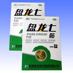 盤龍七貼(獨家產(chǎn)品)